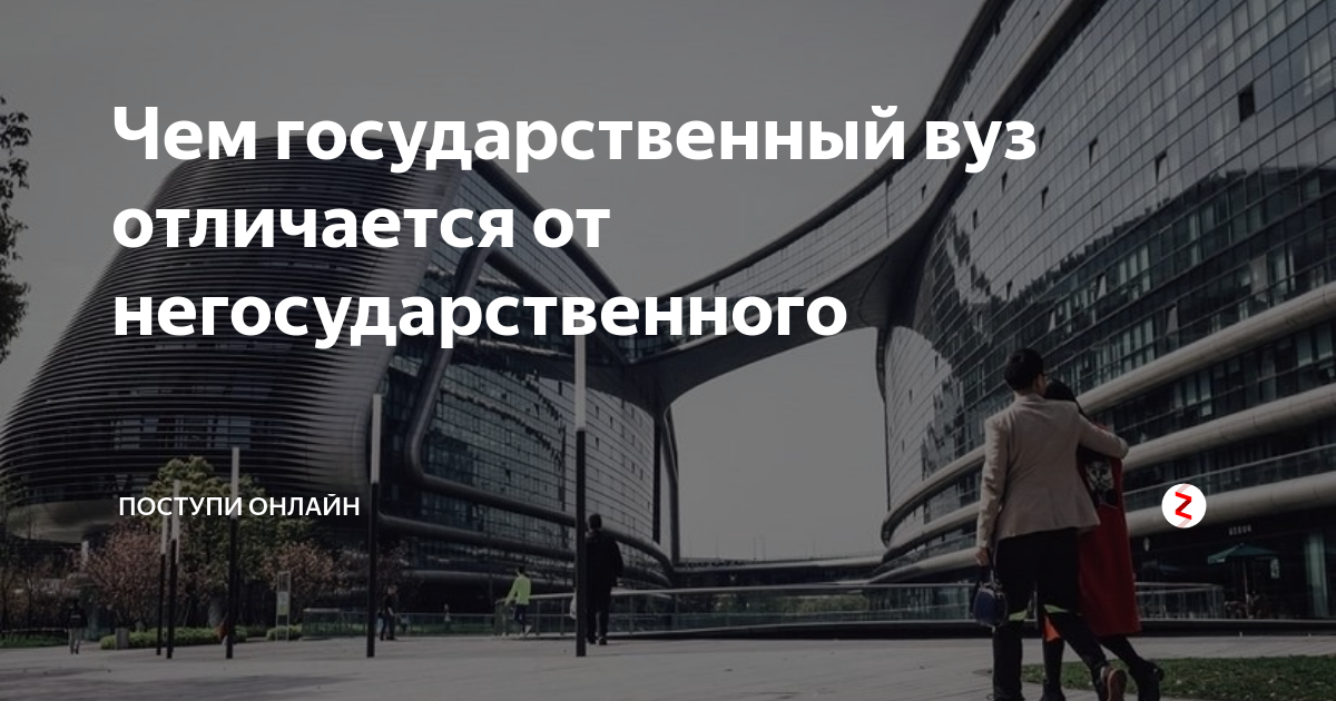 Колледж и университет разница