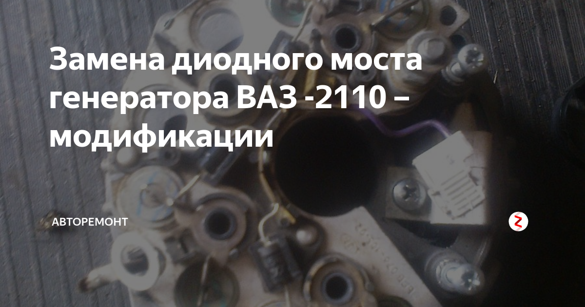 Цены на работы с агрегатами | Autostart | Ремонт, диагностика генераторов в Киеве