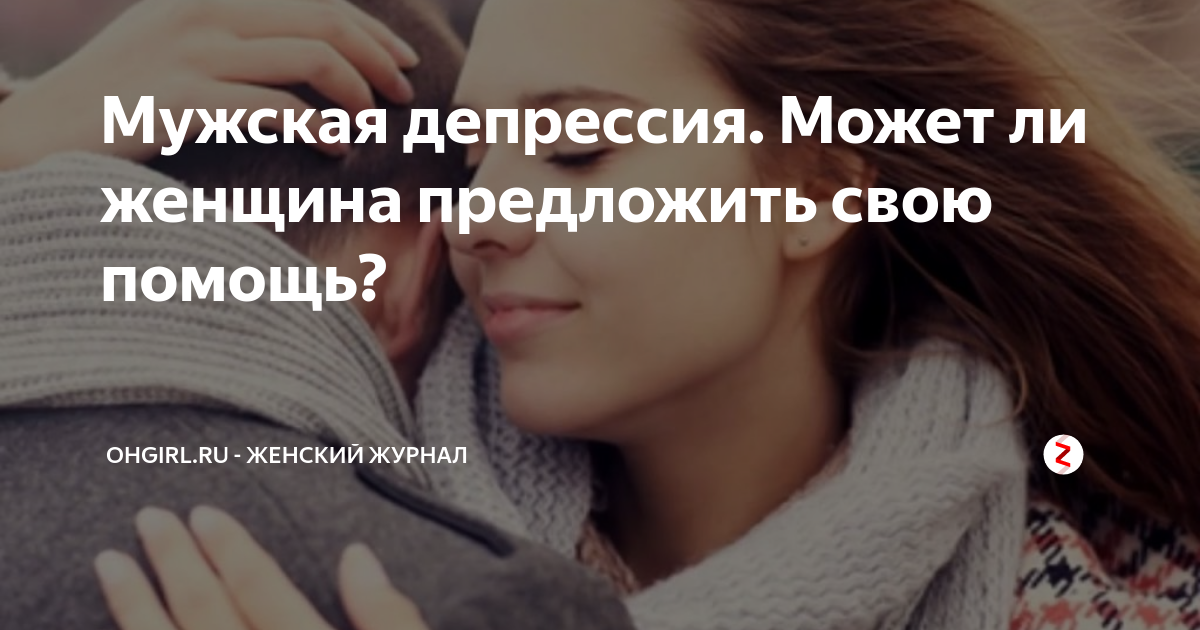 Бывший предлагает помощь. Как предложить помощь. Предлагать свою помощь. Как предложить свою помощь. Как предложить свою помощь человеку