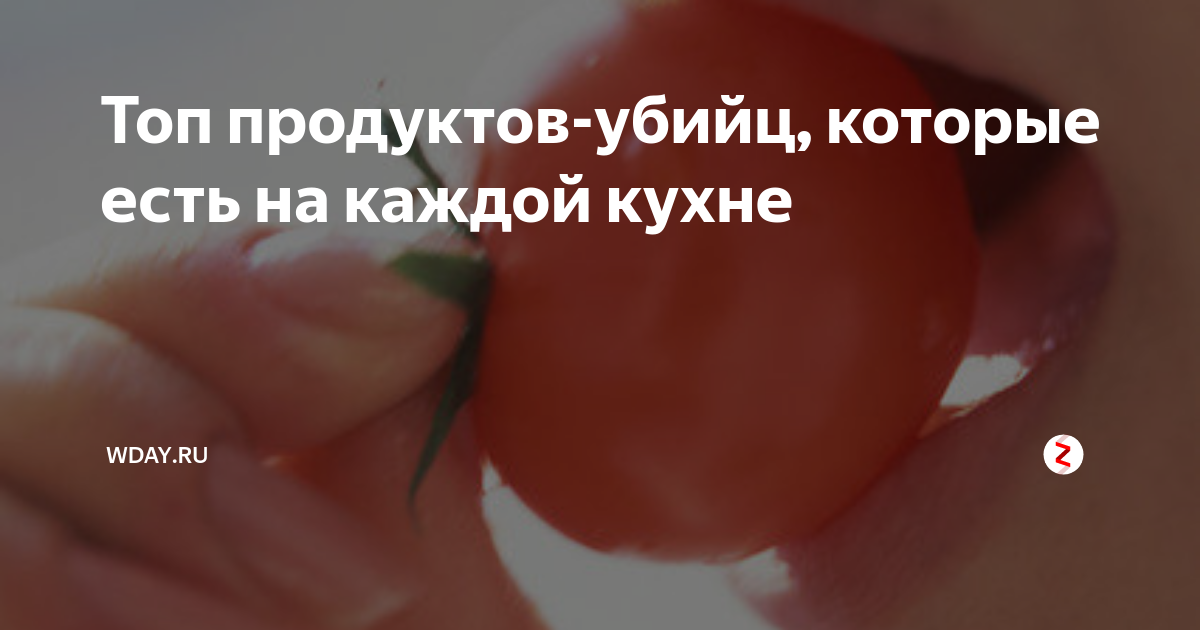 Косметические свойства чая