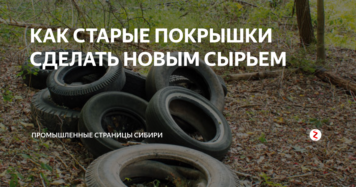 Пром страницы