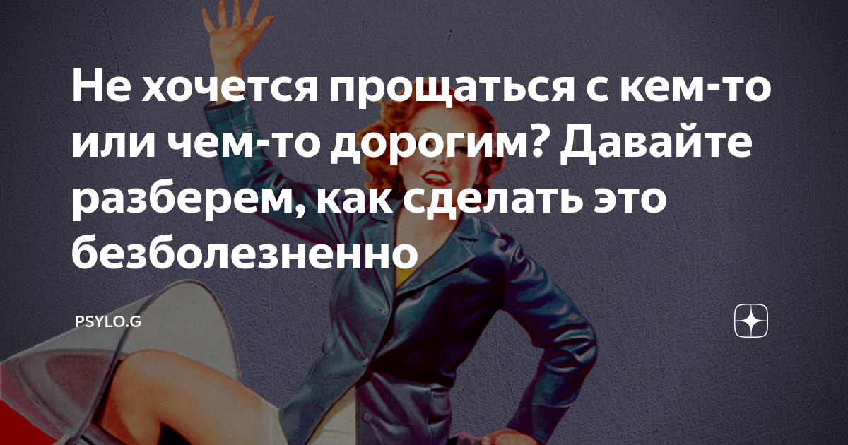 1. Нет времени
