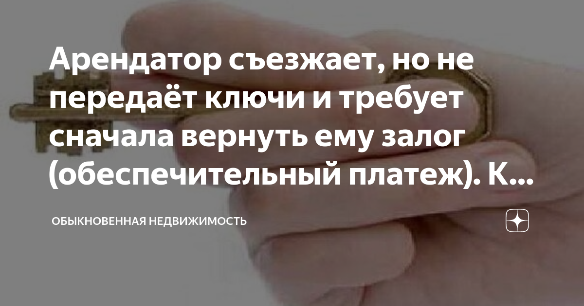 Цены упали. Закрытые магазины фото. Архполе панели. Коммерческая недвижимость. Офисный переезд.