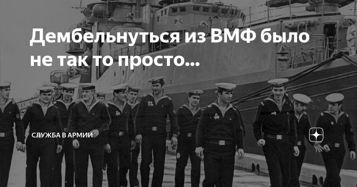 На мамином диване большой военный флот песня слушать