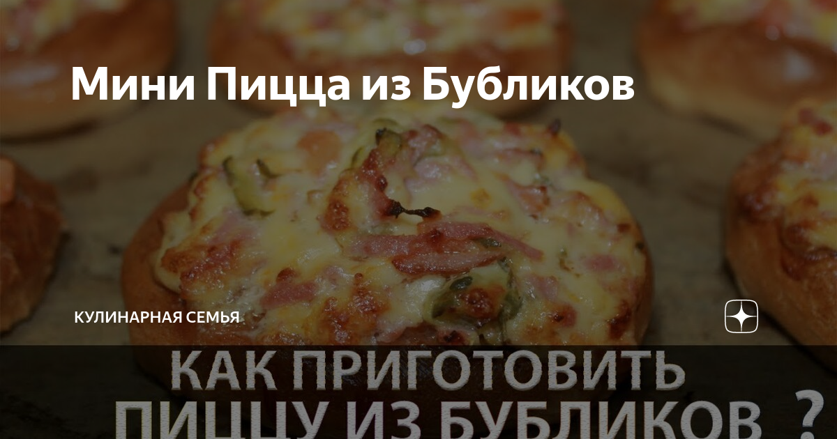Мясной пирог "Хризантема" - сочный, отрывной пирог вместо кучи мини-пирожков - Y
