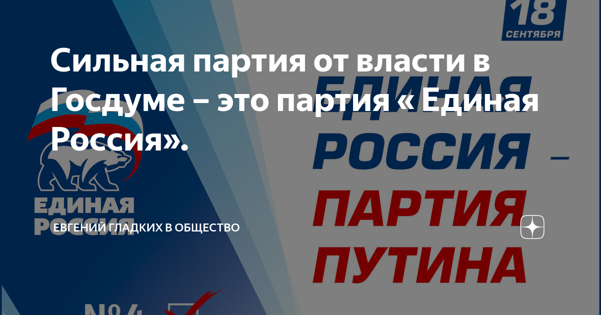 партия сильных. партия зелёных украины. про головне перший національний тигипко. партия сильных. партия сильных.