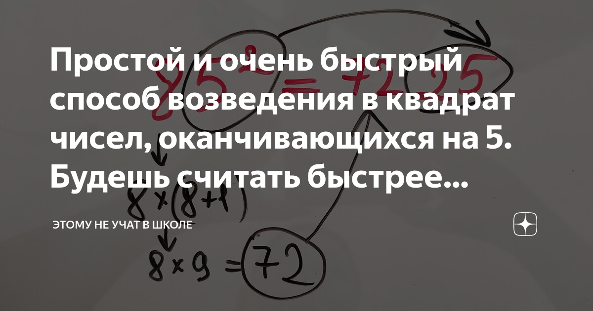 5 слов оканчивающихся на цо из загадки