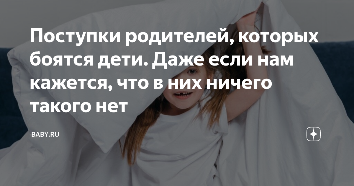 русские во всем виноваты. хочу второго ребенка но боюсь. если вы чего то боитесь. боюсь переобниму и выебу. страх перед родами.