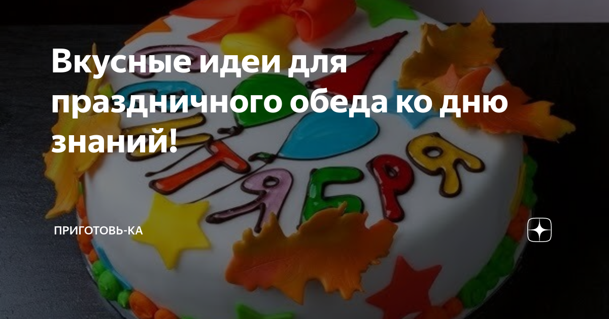 Сочные куриные рулетики с овощами в горчично-медовом соусе