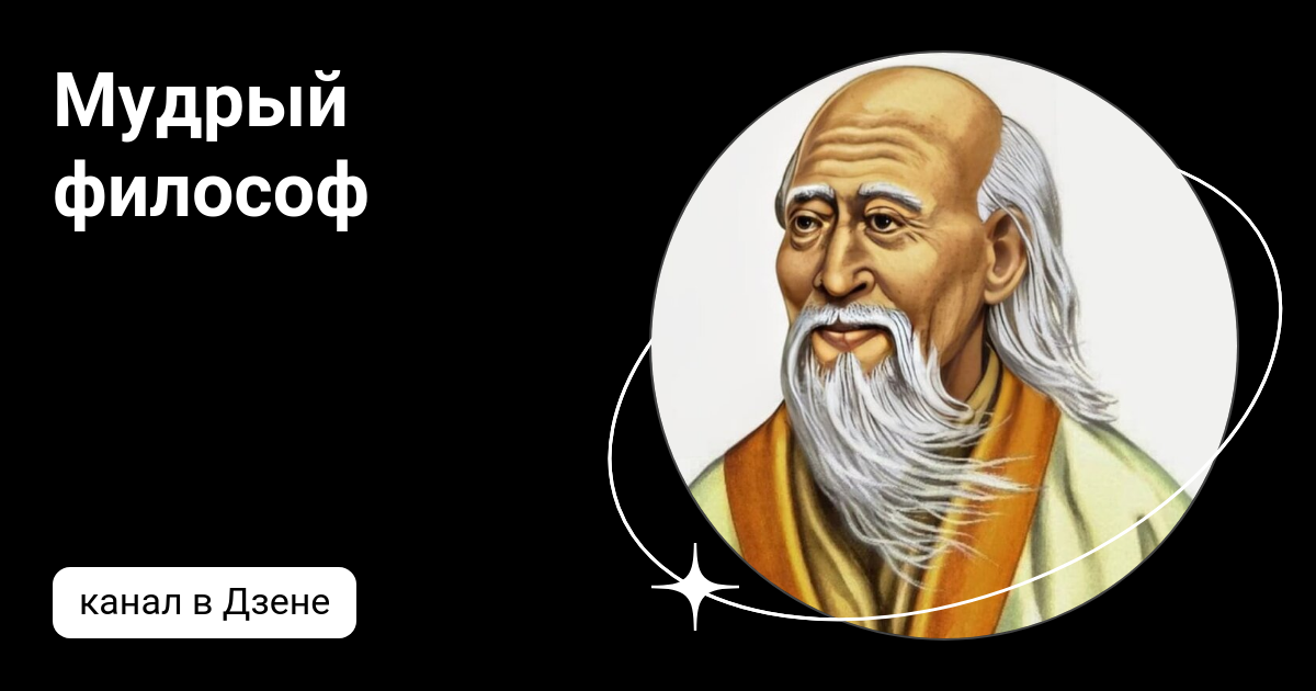 цитаты философов. умнейший философ. мудрость старца. гилель иудейский мудрец. древняя греция сократ.