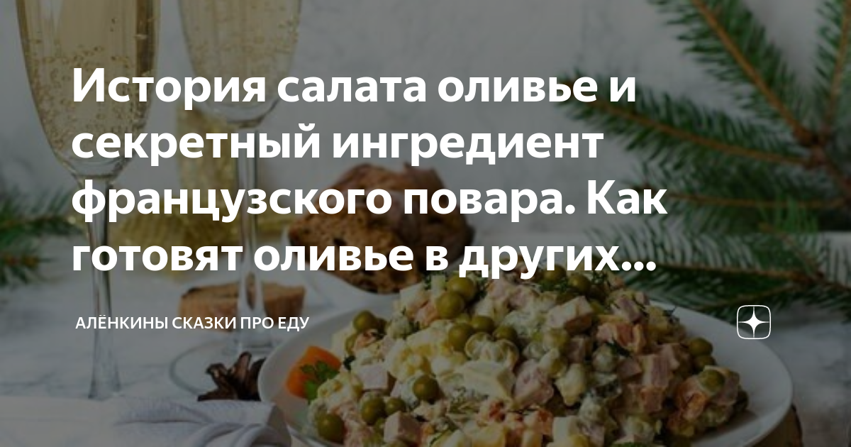 Рецепт, Русская кухня: рецепты, советы по приготовлению, видеорецепты — Лучшее | Пикабу