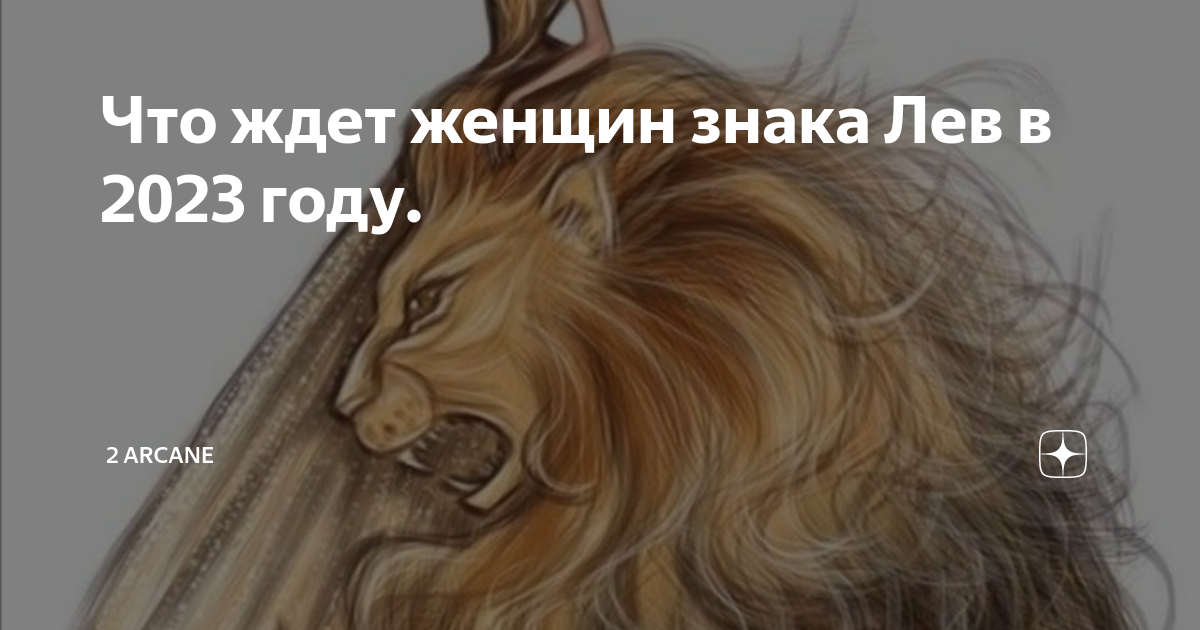 Расклад крест стихий