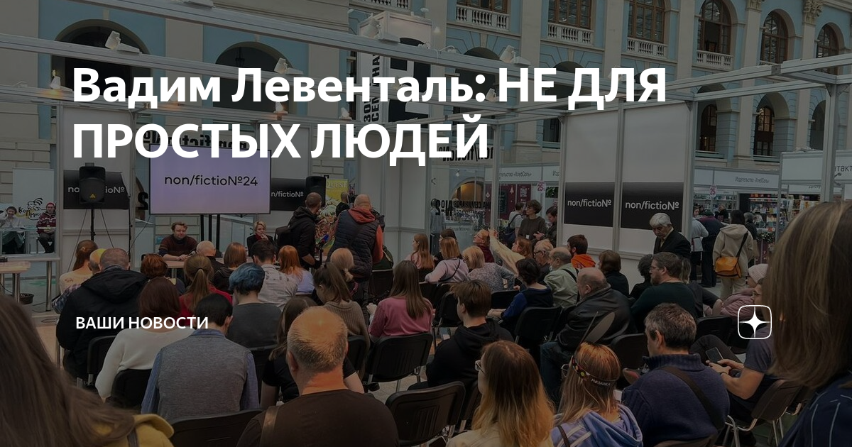 Твои новости. Новые медиа. Дтп город хабаровск улица волочаевская 2022 год. Полиция миндяк участкова. Воронеж общегородской субботник 8 апреля 2023.