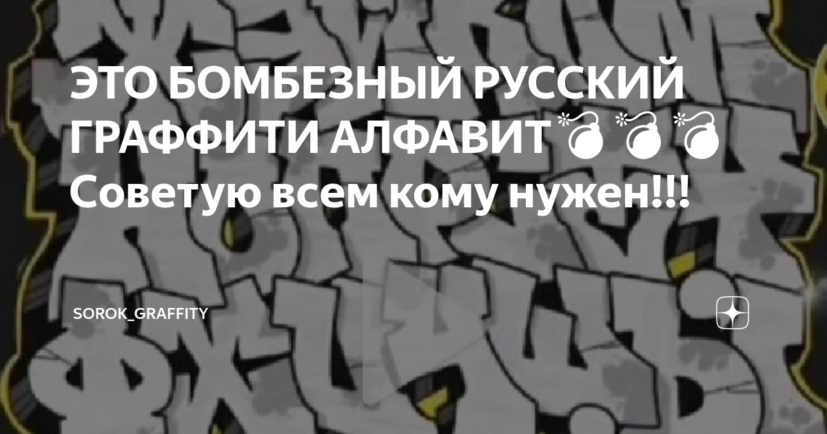 Рисуем буквы русского алфавита. Буква О / Рисунки и раскраски Малышам