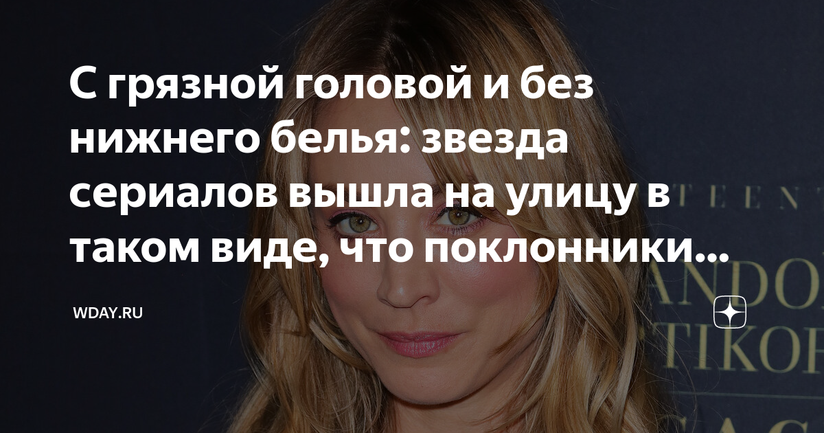 «Фото для брызжущих желчью теток»: Тодоренко показала свой мощный тыл в грязных трусиках