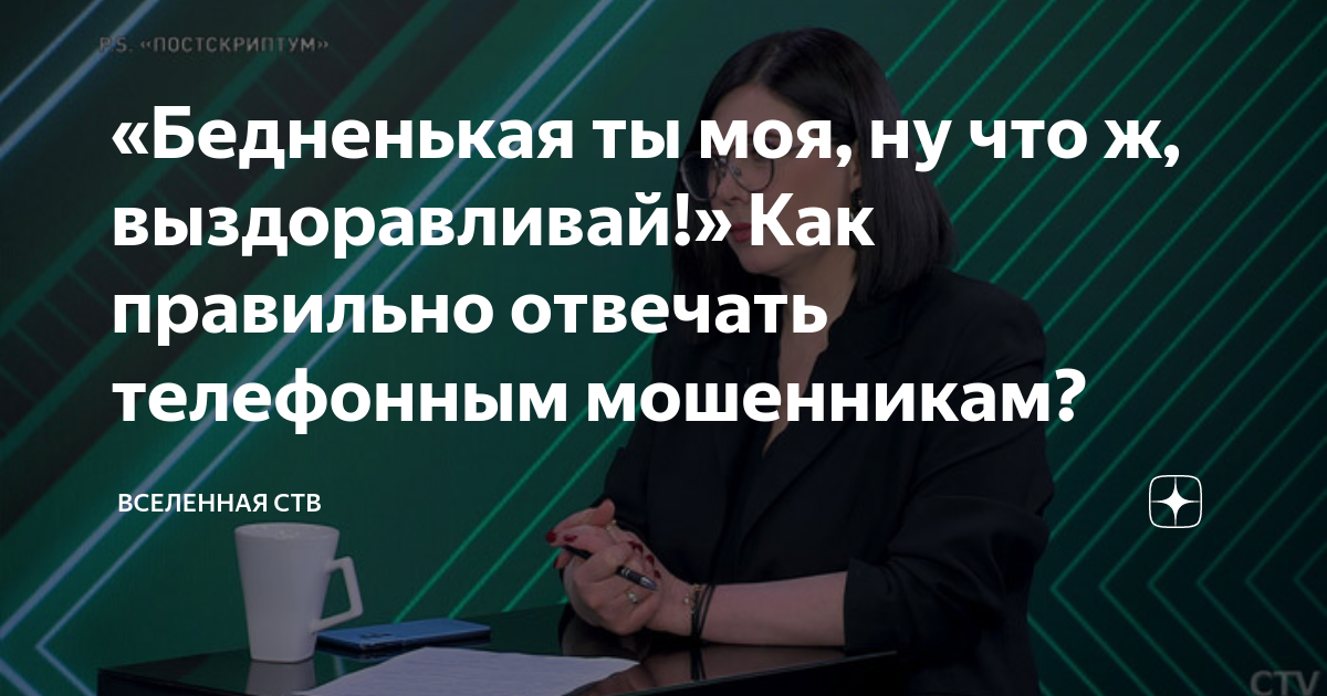 Как правильно отвечать на звонок по телефону алло или да