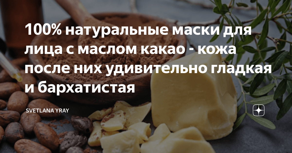 Какие маски для лица можно сделать из натуральных продуктов? - Блог о полезной еде.