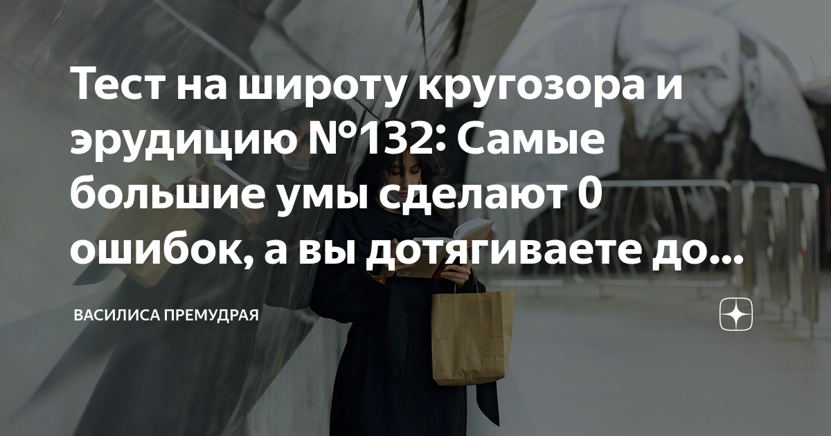 Что отвечать если руководство говорит что вы не дотягиваете до повышения