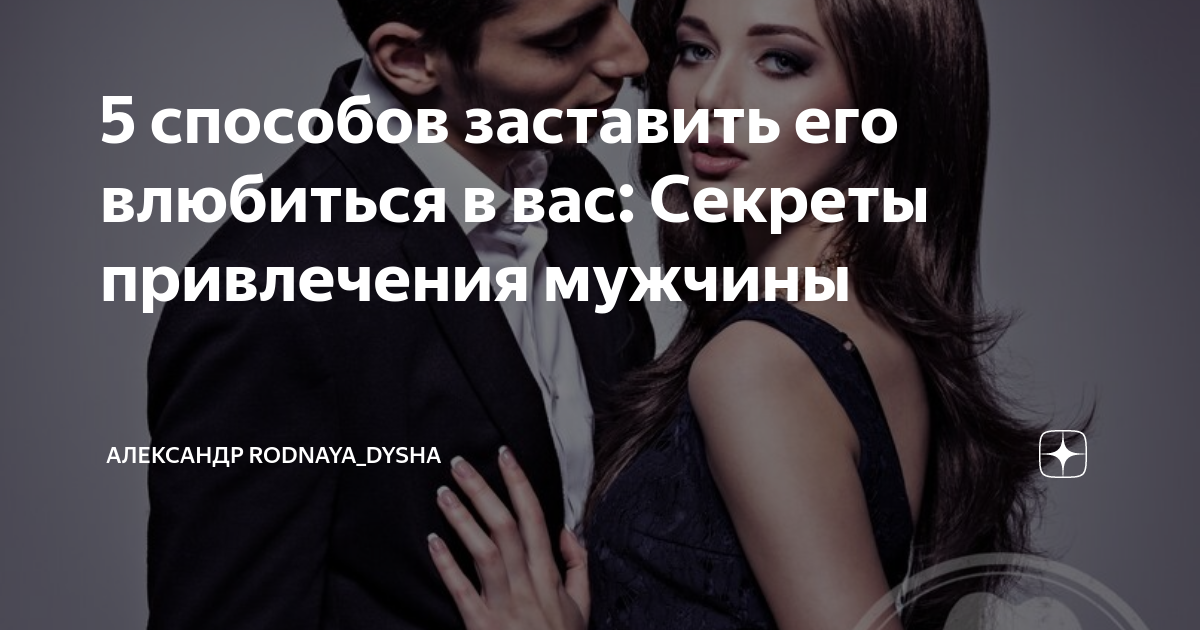 Встречаться с женатым мужчиной. Встречаться с женатым мужчиной. Психология как увести женатого. Психология как увести женатого. Психология как увести женатого.