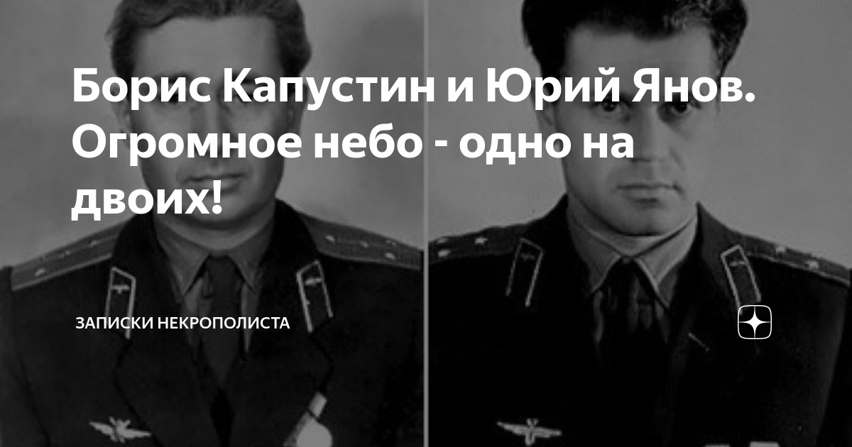 Огромное небо одно на двоих песня текст. Огромное небо одно на двоих. Огромное небо.