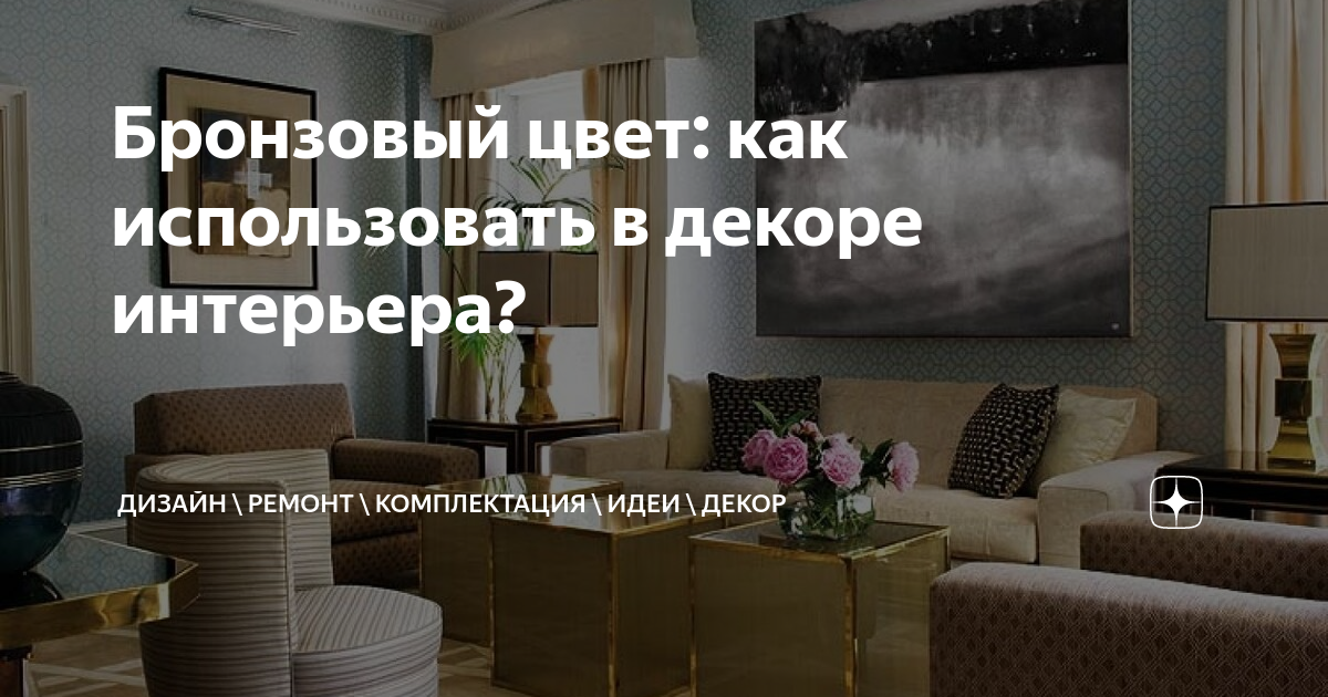 Пурпур и золото осеннего цветотипа Цветовые палитры, Цветовые сочетания, Палитра