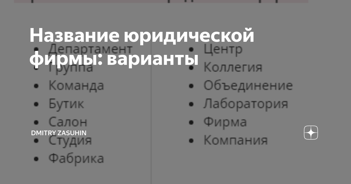 Купить Salavey: сайт юридической компании, цена по акции 10 000 руб. © Bitrix