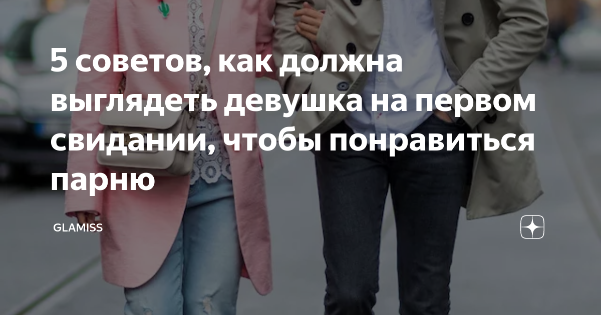 4 шаг отношения: найдено 79 изображений