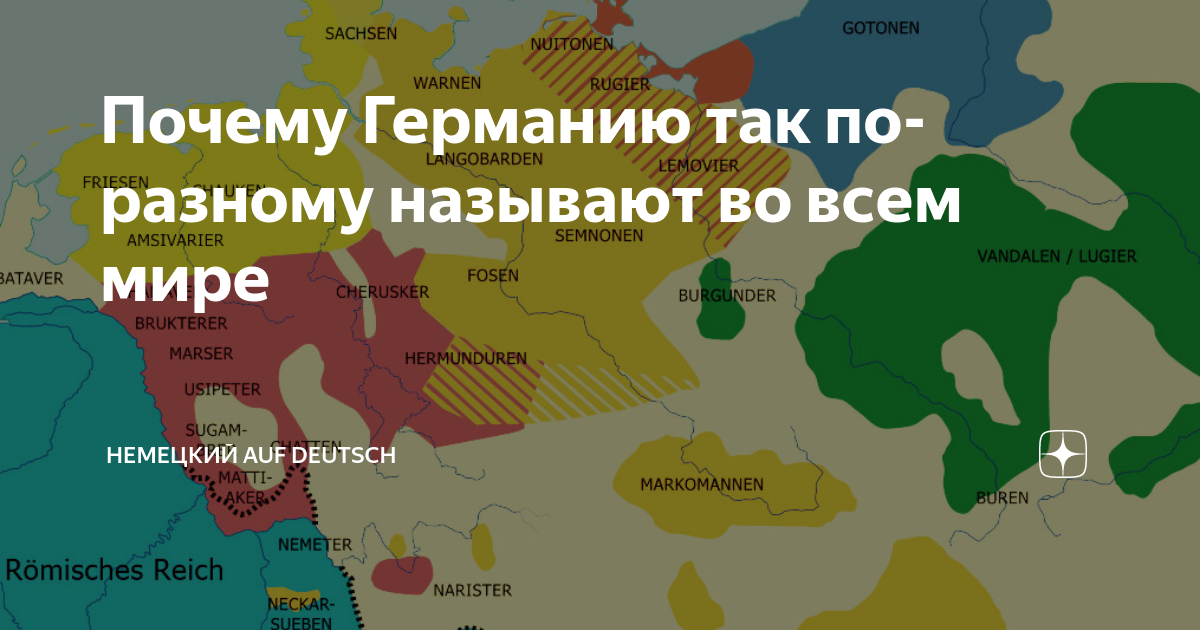 германия в нато или нет