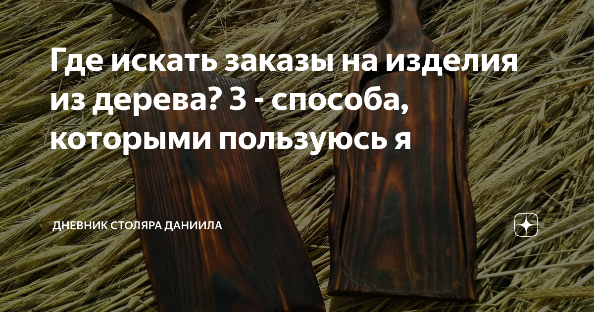 Продажа готового бизнеса в Италии