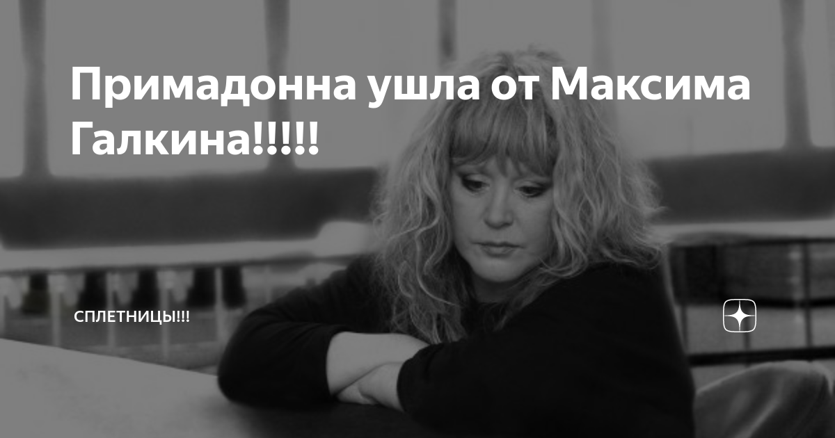 Похороны александра стефановича. Похороны аллы пугачевой 2022. Похороны аллы пугачевой. Алла пугачёва 2021. Самочувствие пугачевой на сегодня.