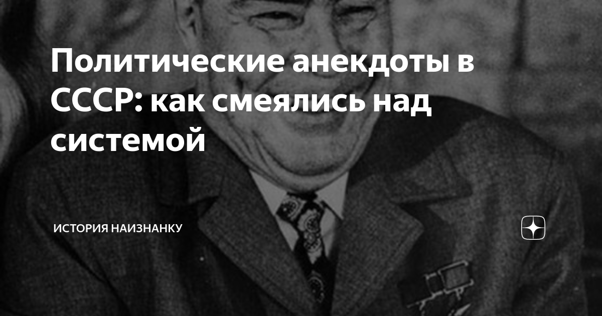 анекдот про пистолет и часы