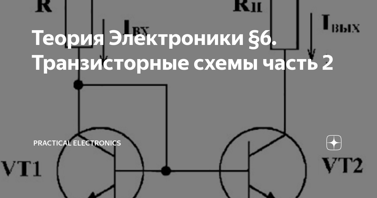 Клуб любителей физики (Минск): записи сообщества ВКонтакте