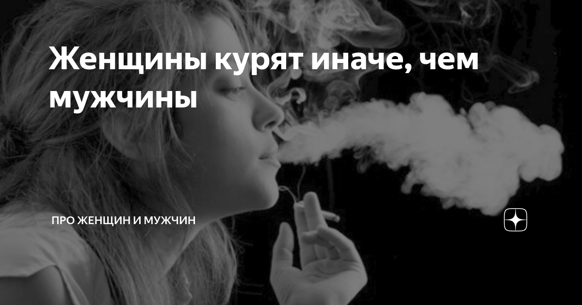 Как бросить курить после 20 (30, 40…) лет стажа?