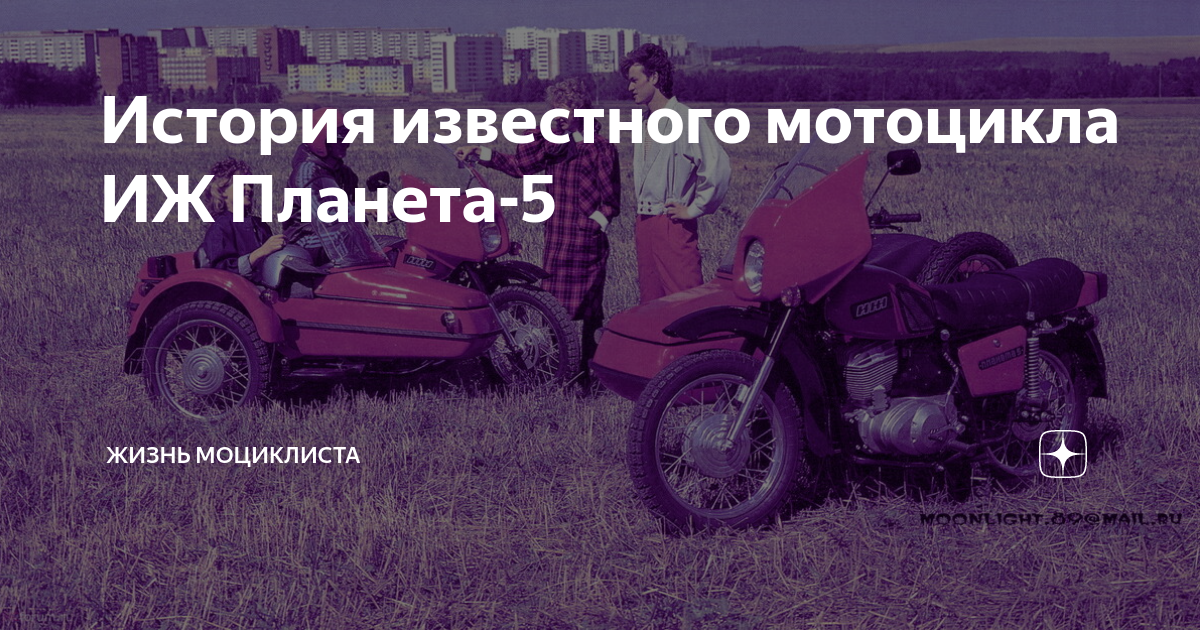 20 объявлений о продаже ИЖ 56