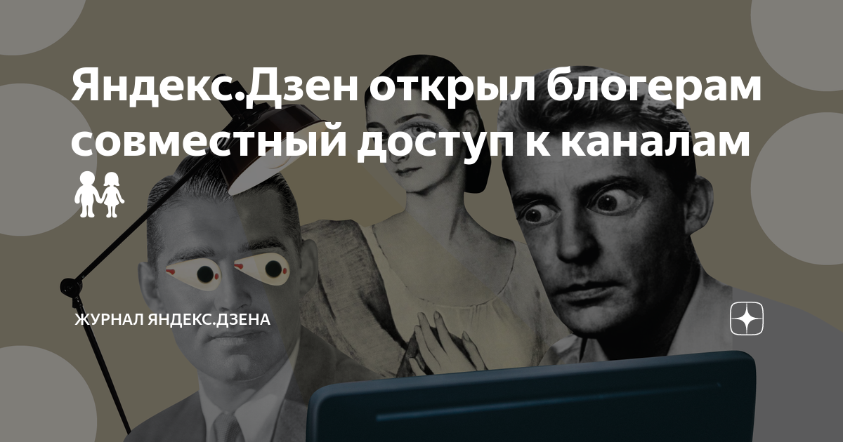 С мордора любовью блоггер дзен. Дзен для авторов. Фото для Дзена для писателей. Добрый блоггер дзен.