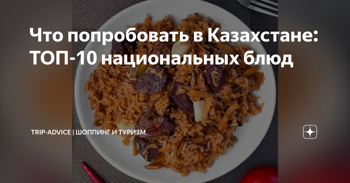 какие предметы нужно сдавать на повара в казахстане