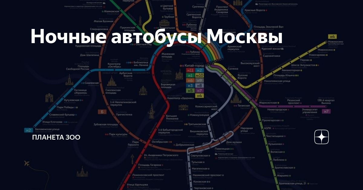 Ночные автобусы в москве схема