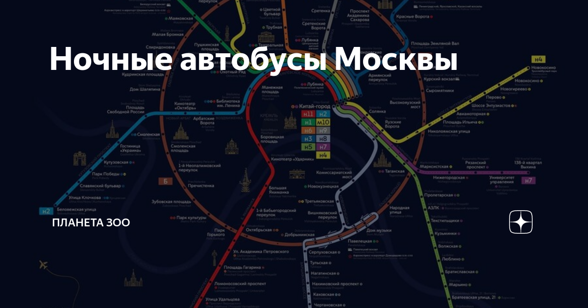 Схема ночных маршрутов москвы