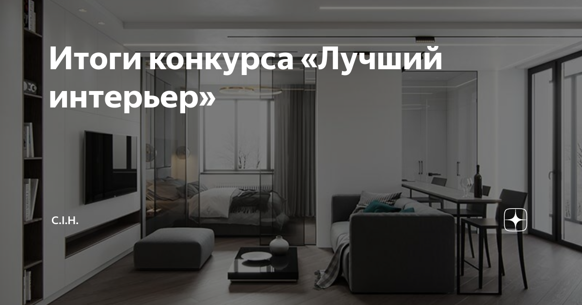 Какой из проектов достоин премии лучший отель. Какой из проектов достоин премии лучший отель