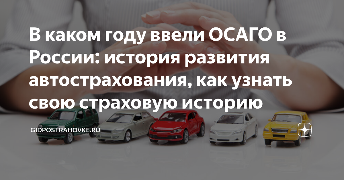 в каком году нато