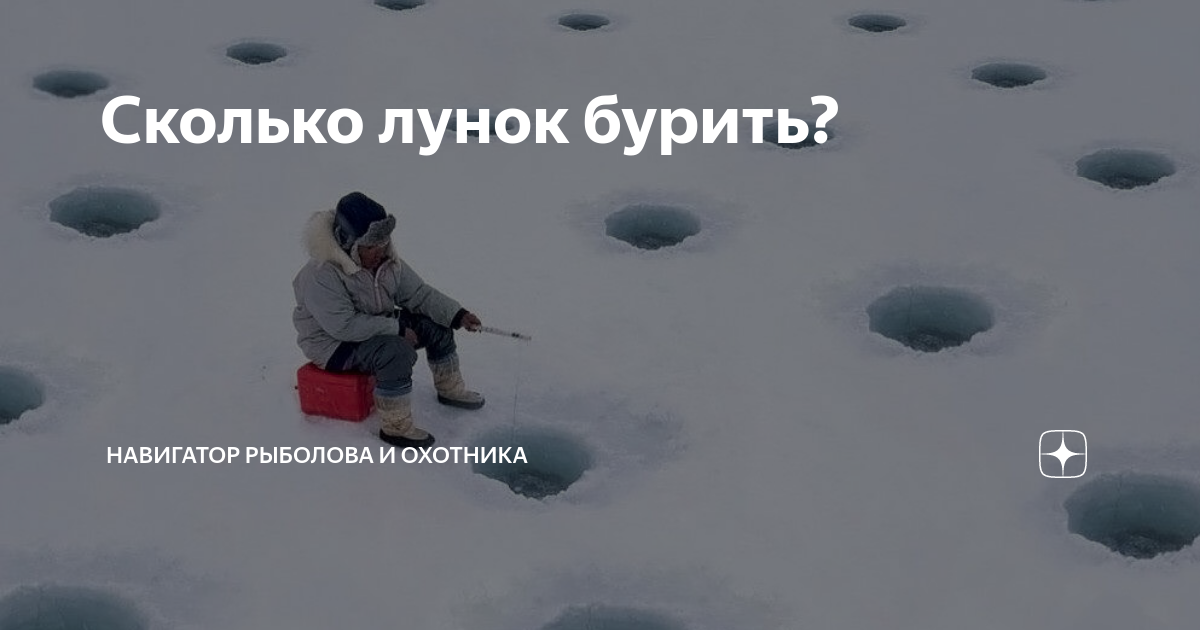 бурение ям под столбы. бурить лед для зимней рыбалки. чем бурят лунки. бурение лунок для рыбалки. чем бурят лунки.