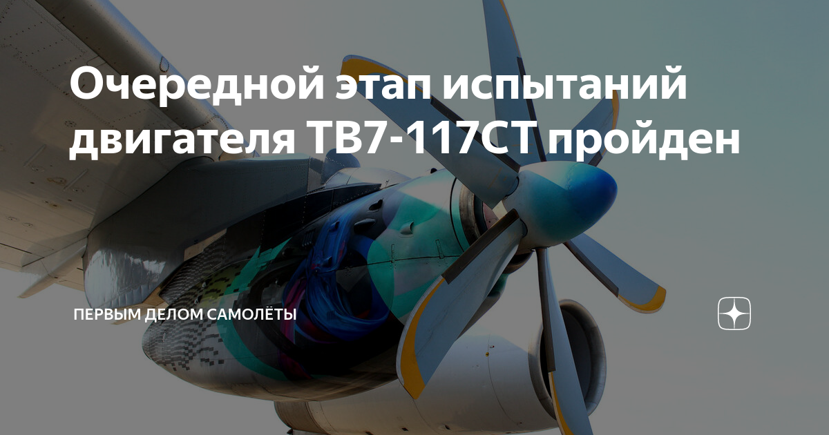 Тв7 117 двигатель чертеж