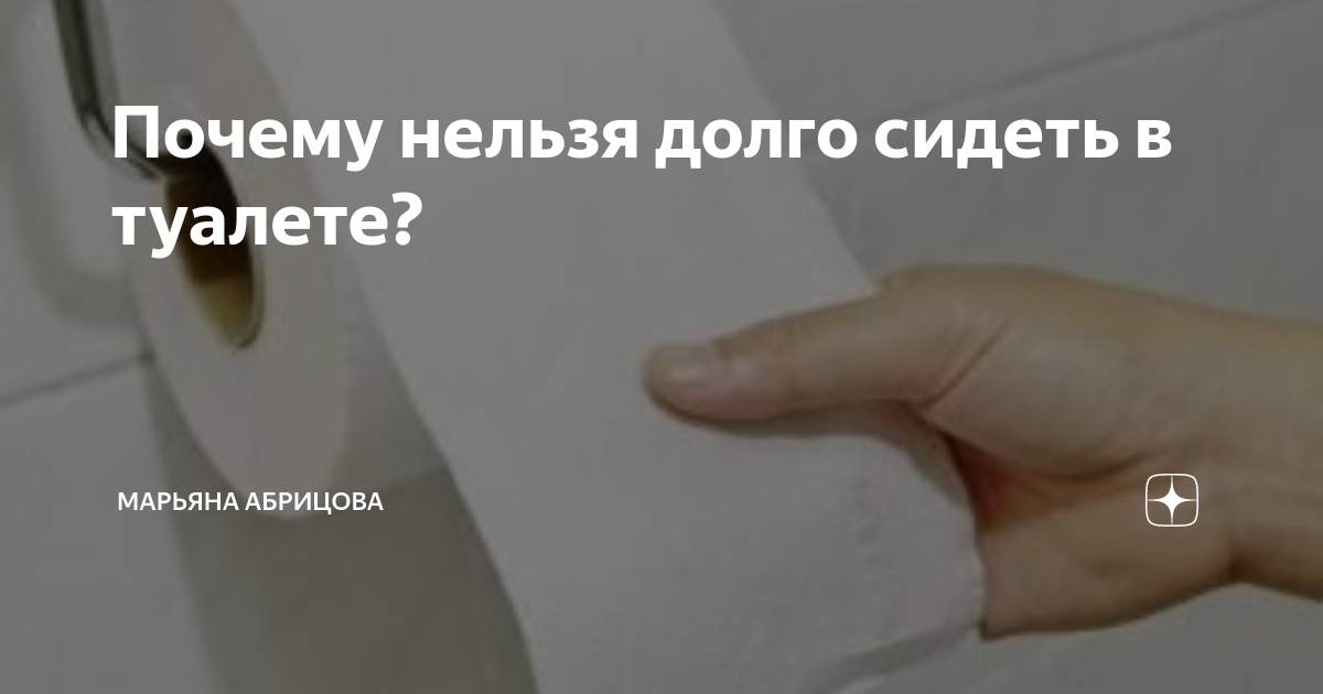 как сдать мочу если ночью ходишь в туалет форум