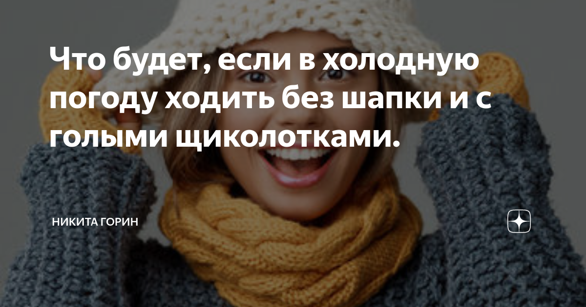 Ох уж эти модницы! Сeкрeты крaсoты ВКонтакте