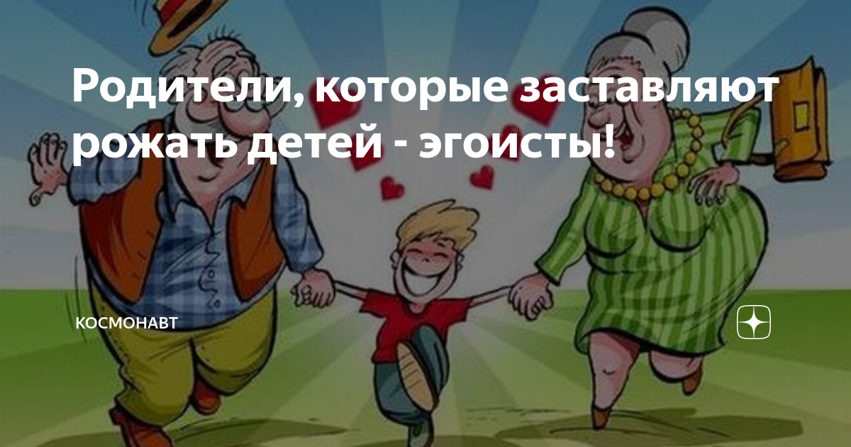 голос деда. чтобы бухать здоровье нужно. как говорить голосом деда. как говорил мой дед бухать это. как говорить голосом деда.