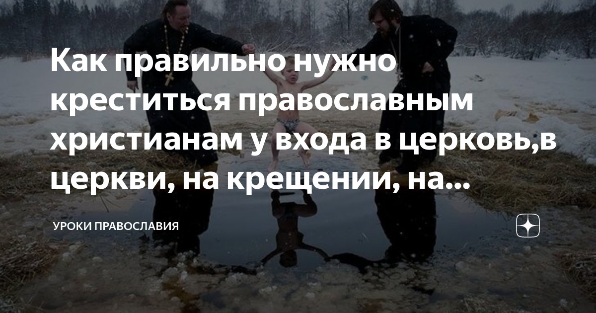 Карина в крещении