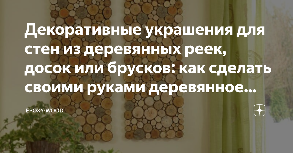 КАК ПРАВИЛЬНО ЗАДЕЛАТЬ ТРЕЩИНУ ШПАКЛЁВКОЙ: ПОШАГОВАЯ ИНСТРУКЦИЯ | Стройпарк