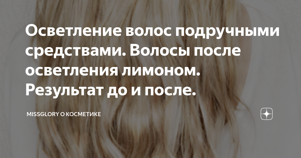 Нездоровое питание стройной женщины с подручными средствами в постели в спальне.