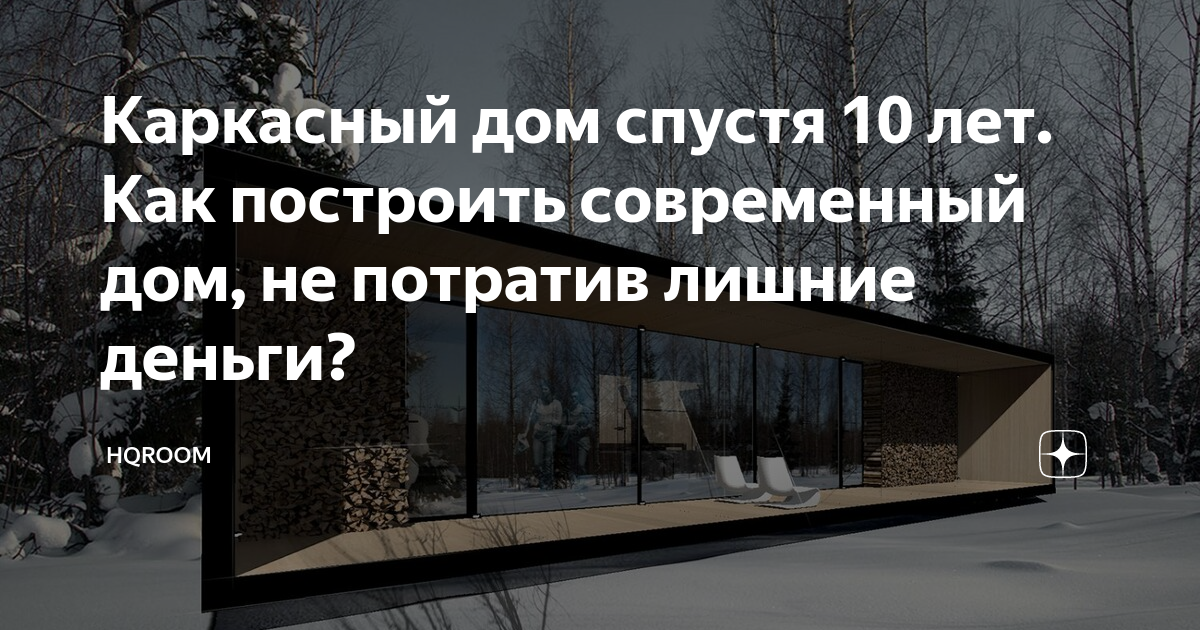 Дом на кустарной су 10 незаконно построен