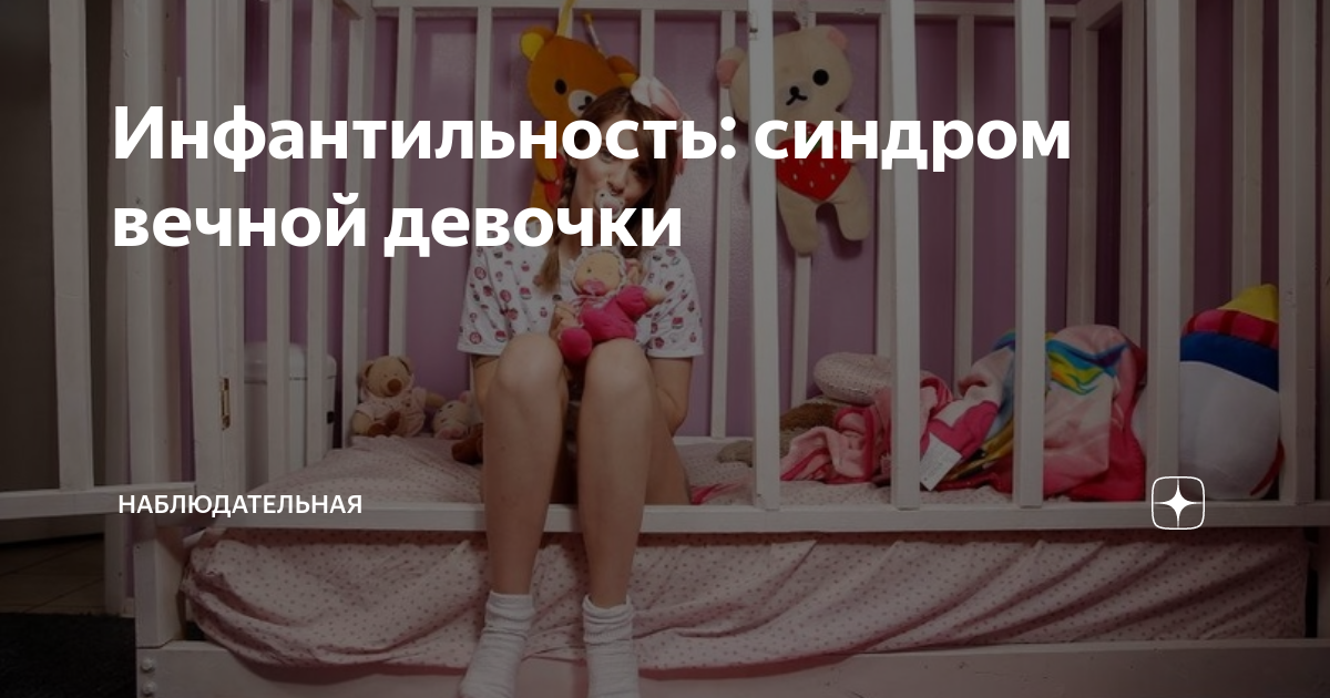 красота природы и человек. женщина вечная девочка риммы казаковой. фото в стиле рисунка. быть вечной девочкой. славянские девушки.